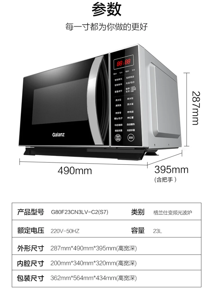 20-30L Home Appliance Mini Portable Microwave Oven with LED / Microwaves -  China Microwave Oven and Mini Microwave Oven price