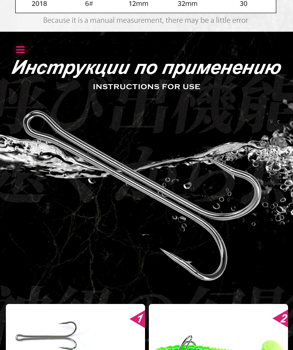 Рыболовные крючки Hunthouse, длинные, из высокоуглеродистой стали, с ...