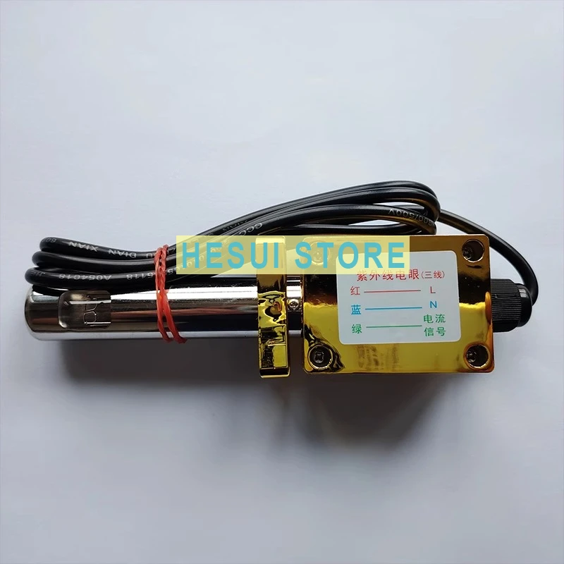 QQY369-3 Ultraviolet UV electric eye diesel methanol fuel