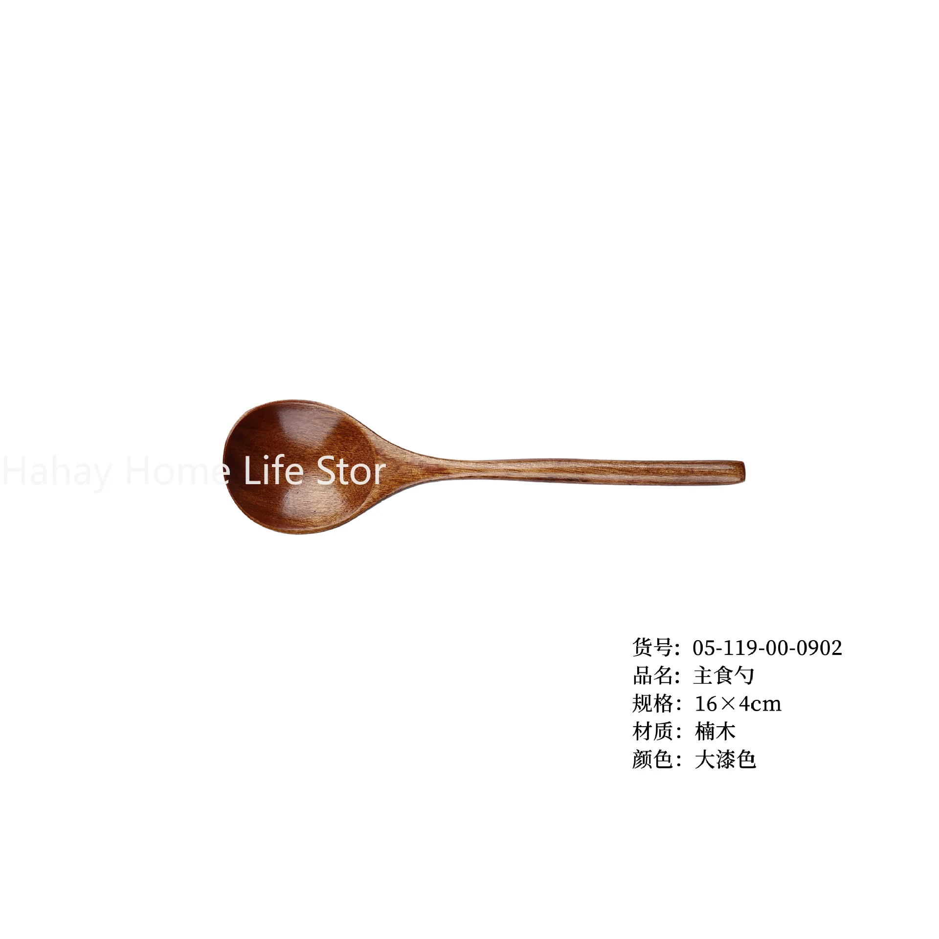 Cucchiai in legno per cucinare per gli amici, set di utensili da