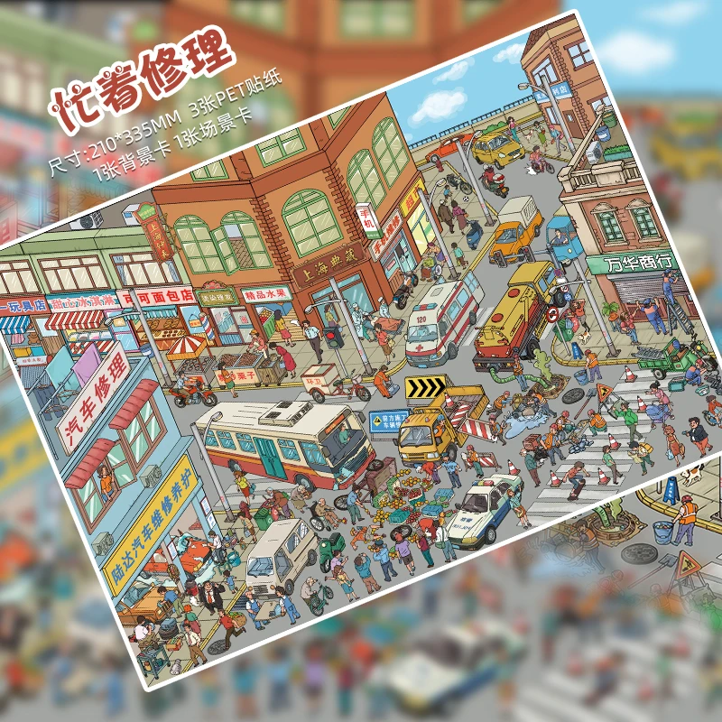 플러스 사이즈 카와이 3D 휴식의 날 마을 미니어처 장면 스티커 DIY 핸드 스택 스크랩북 재미있는 풍경 스티커