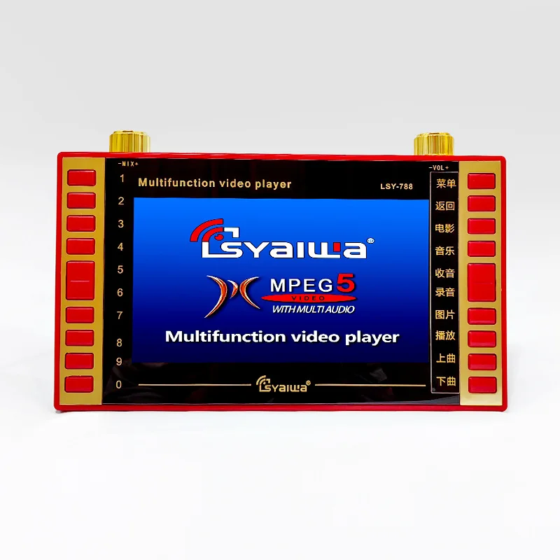 Portable Speakers 7.8 Inch Video Machine HD LCD Screen Tf Card U Disk Mp4 Audio Player E-Book FM Radio