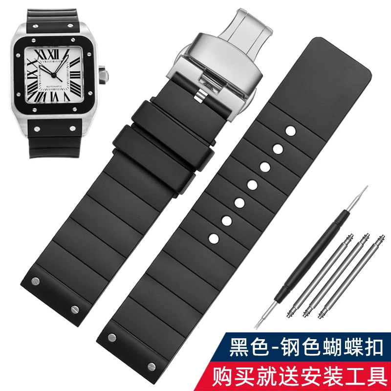 Cartier Santos 100 Rubber Watch Band - Black Rivet Silicone Strap in Multiple Colors