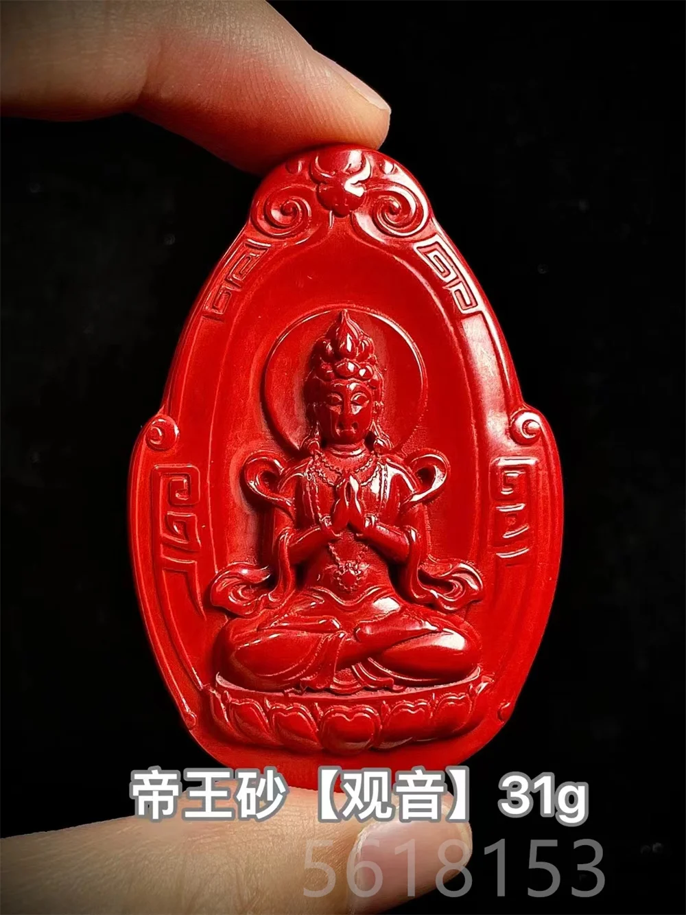 

Natural cinnabar protective talisman Guanaj guan Yin pendant Zinnobe necklace with rope necklace