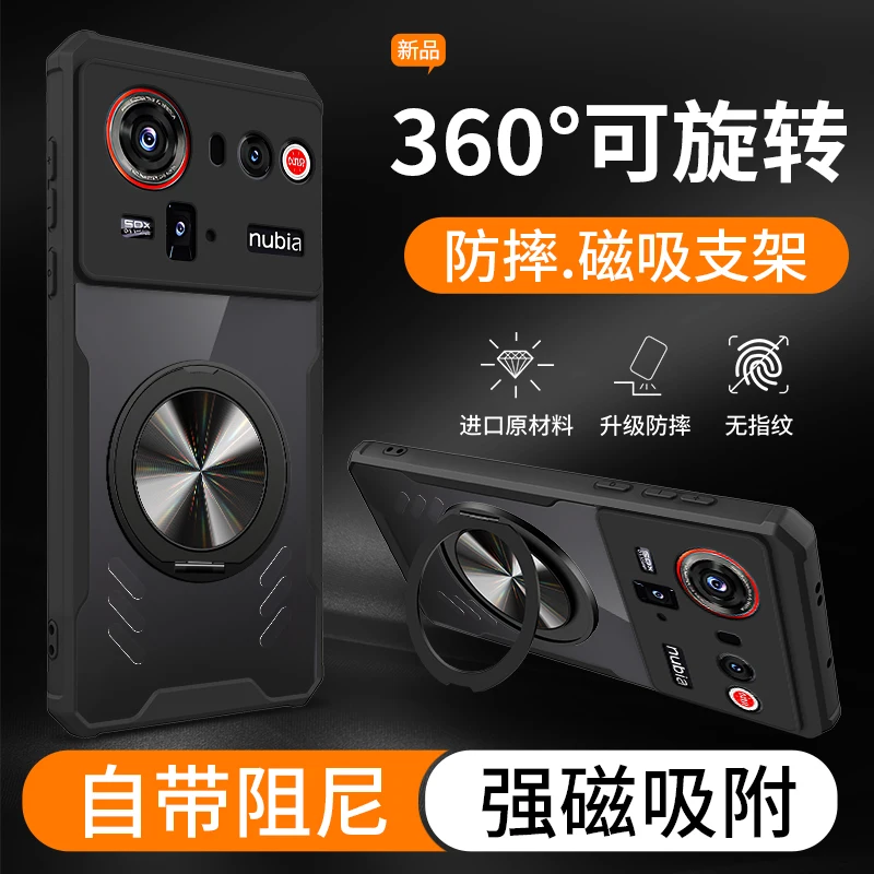 Magnetic 360° Rotating Transparent Cooling Case - Shockproof with Heat Dissipation
