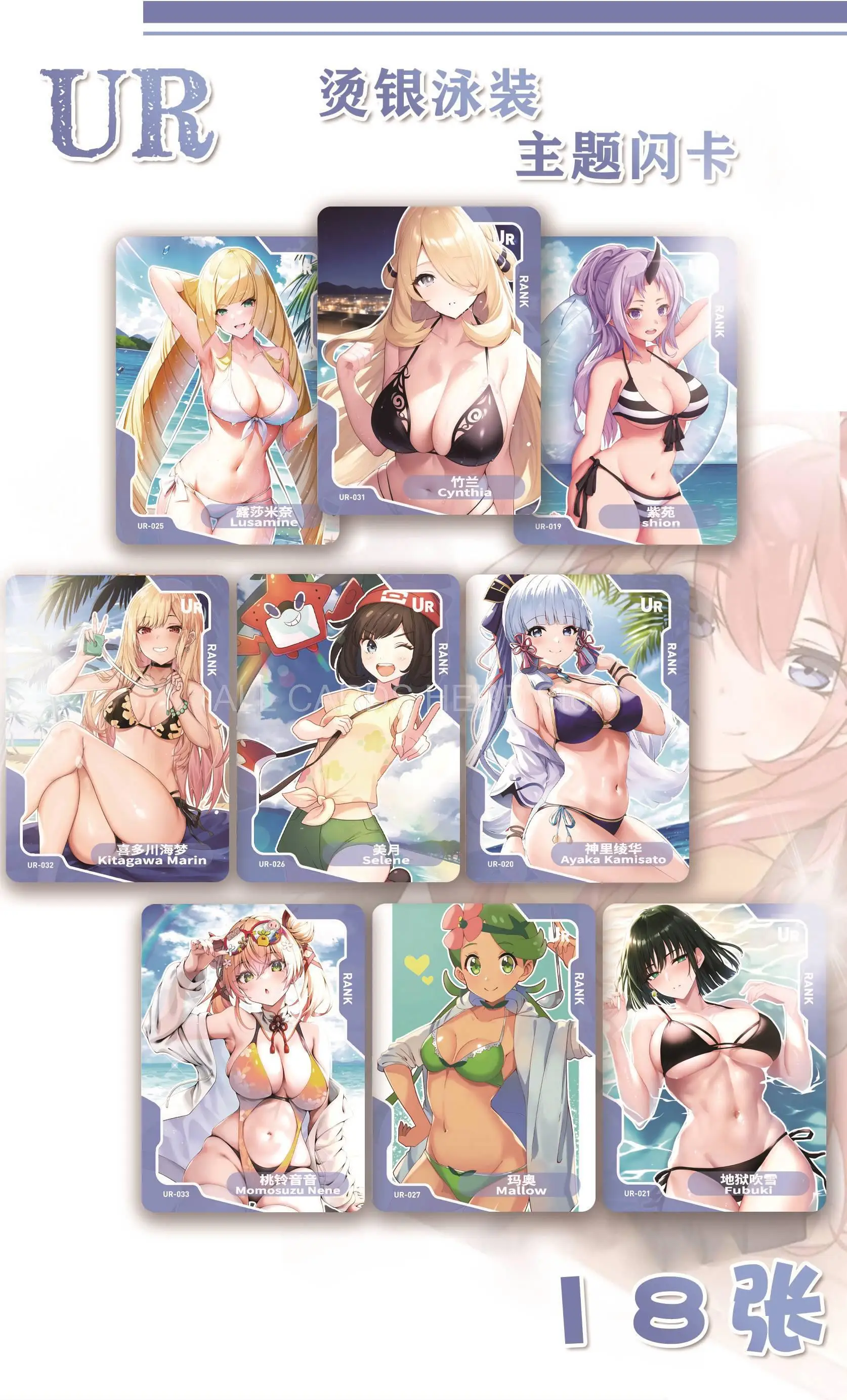 Senpai Goddess Haven Card for Child Goddess Alliance Swimsuit Beauties Girls Goddess Story Game Table Toys Family Christmas Gift