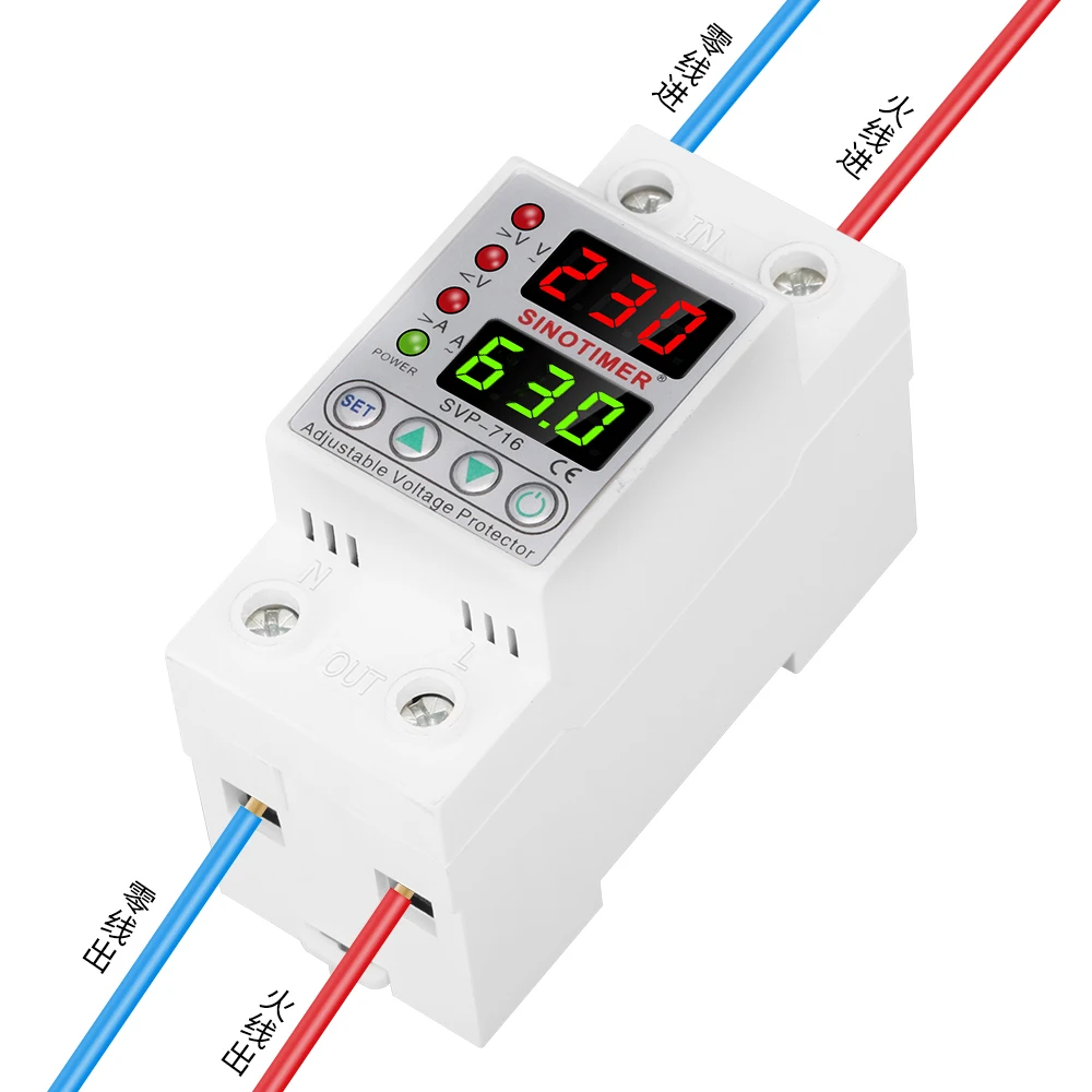 220V 230V Din Rail Dual Display Adjustable Over Voltage Current and Under Voltage Protective Device Protector Relay 40A 63A 80A