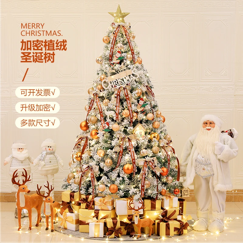 

Christmas Tree Set Christmas Large Encryption Flocking Snow Christmas Tree Scene Decoration