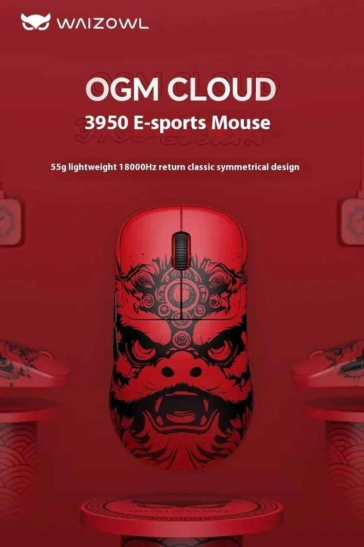 最新スペック大型左右対称ゲーミングマウス Waizowl OGM CLOUD