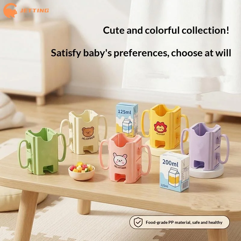 (new) 1PCS Anti-squeeze Cup Holder Adjustable Milk Juice Box Portable Drink