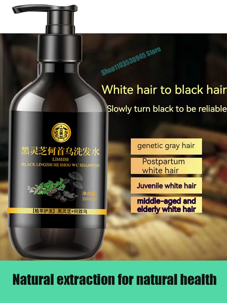 

Hair Dying Black Shampoo Plant Bubble Fast Color Permanent Moisturizing Nourishing Covering Gray White Removal Hairs Dye Shampoo