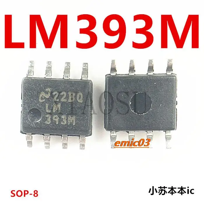 

5 шт. LM393DR2G LM393A SOP-8 LM393M LM393 393