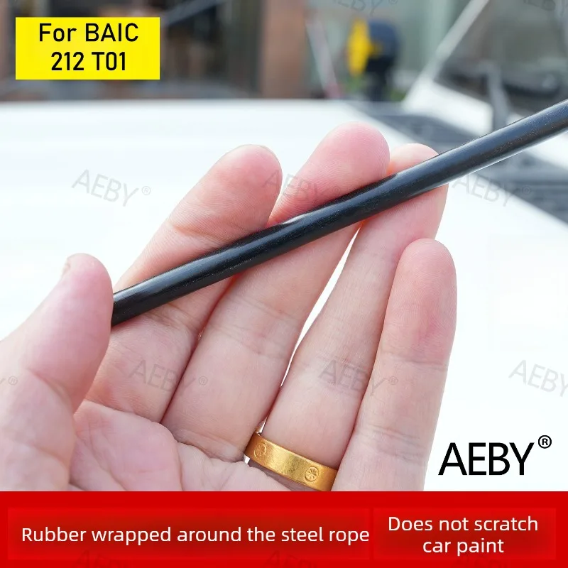 BAIC 212 T01 브랜치 디플렉터 스틸 케이블 오프로드 윈드쉴드 보호, 브랜치 스플리터, 림브 라이저 세퍼레이터, 액세서리