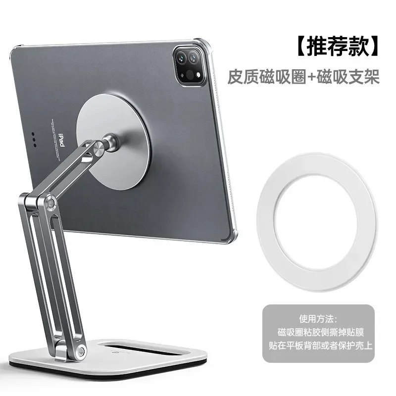 מתכת מגנטי לוח שולחן שולחן Stand Suporte עבור Ipad פרו Xiaomi סמסונג Huawei Apple Tablet אבזרים