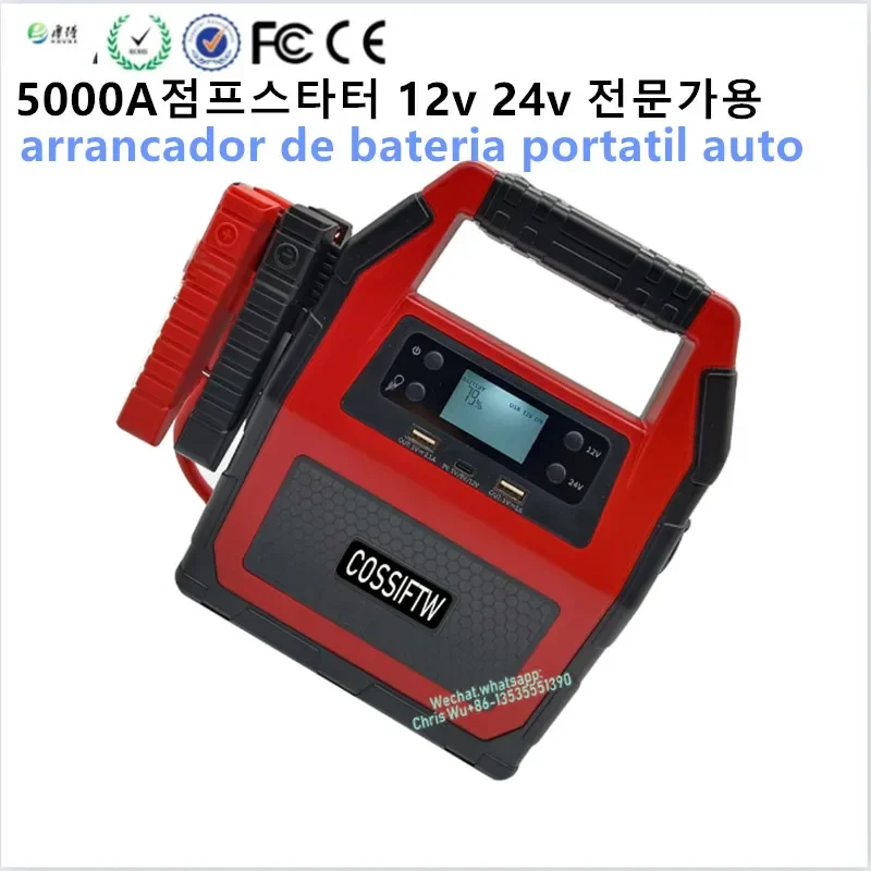 5000A Batteria Per Auto Jump Starter All Gas 20.L Diesel Smart Portable Jump Starter Battery Pack 12V 24V Jump Box Car Jumper Starter