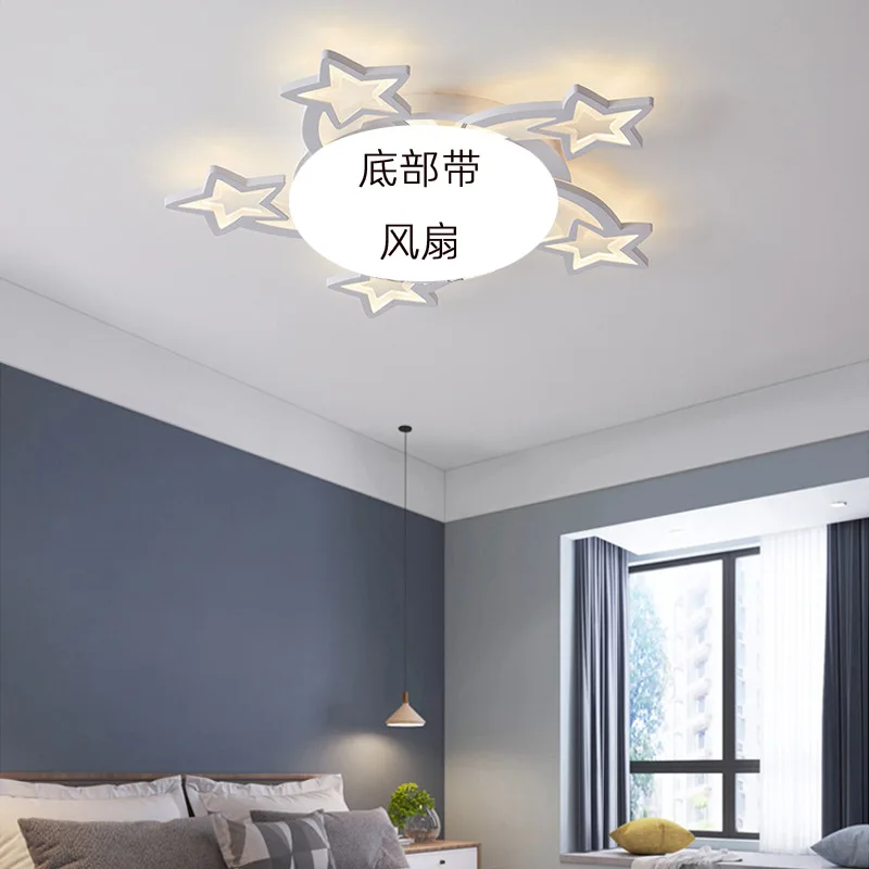 LED Ceiling Fan Light Simple Modern Lamp Living Room Flower-Shaped Lamp Atmosphere Dining Room Bedroom Decoration Fan light