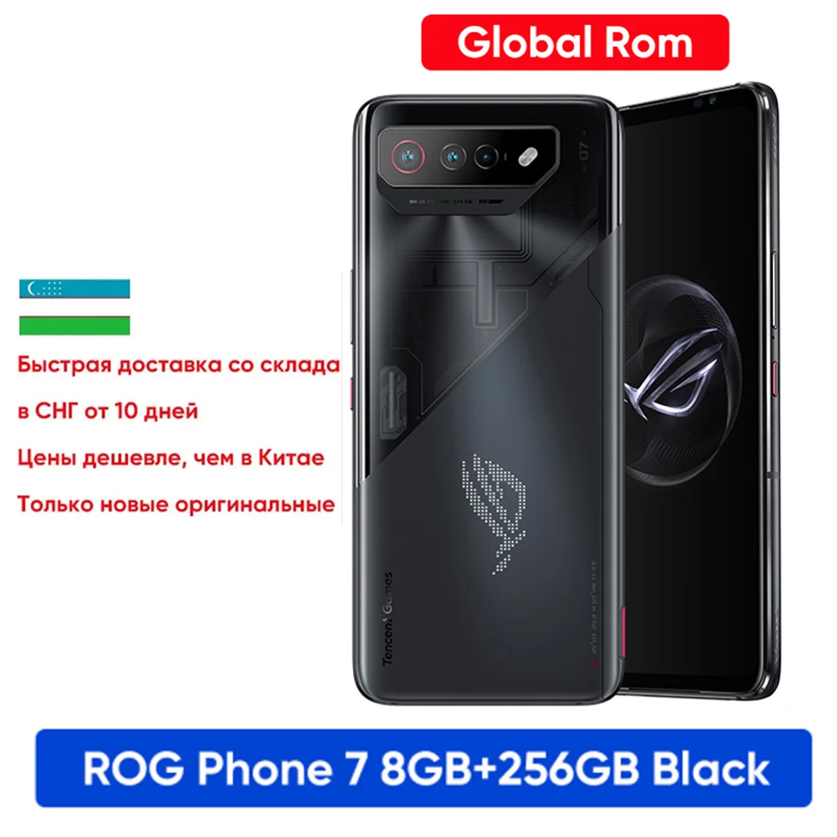 ASUS ROG Phone 7/7 Ultimate Gaming Phone Snapdragon 8 Gen 2
