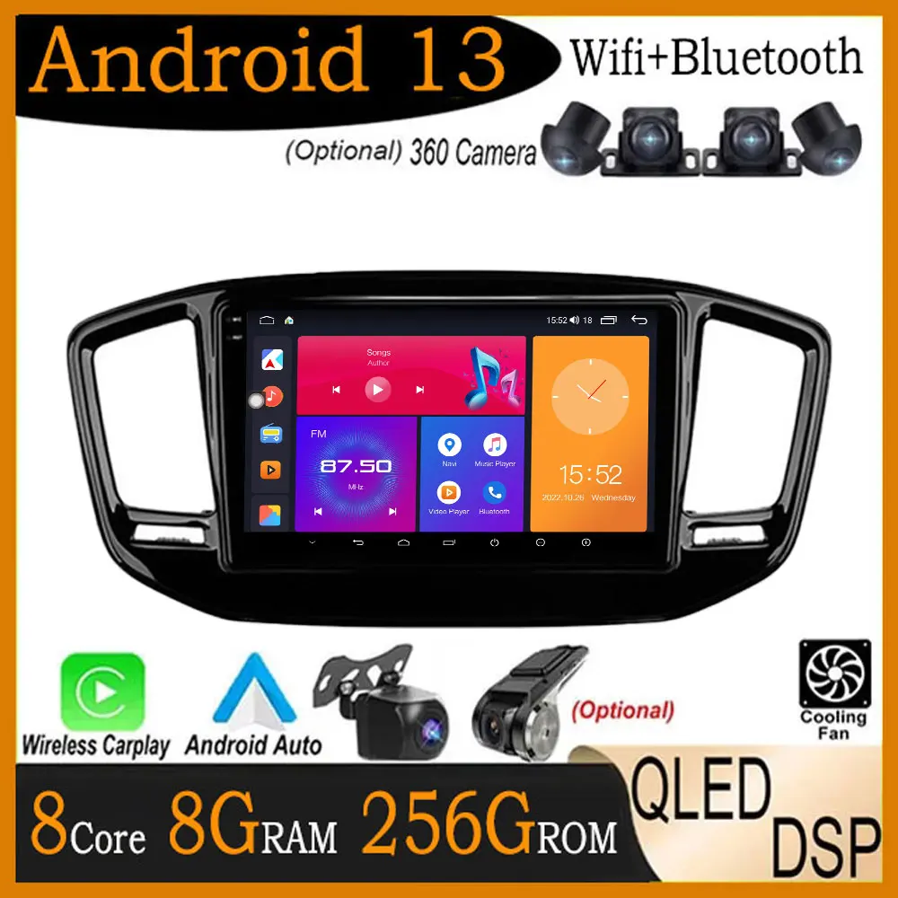 

For Geely Emgrand X7 Vision X6 Haoqing SUV 2014 - 2020 9" Android 13 Car Radio Multimedia Video Player Navigation stereo GPS
