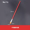 No.7-1