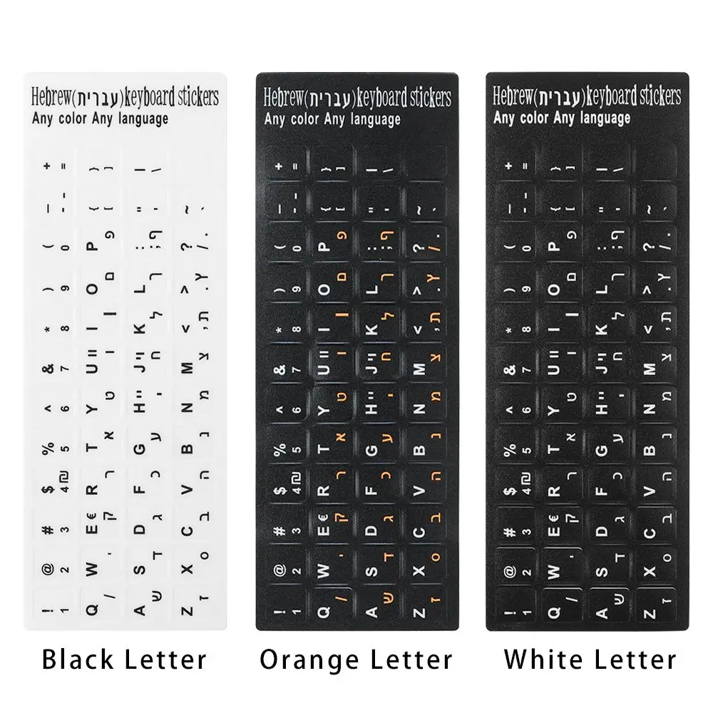 Hebrew Keyboard Stickers Alphabet Layout Wear-resistant Letter Keypad Label For Laptop Desktop Computer