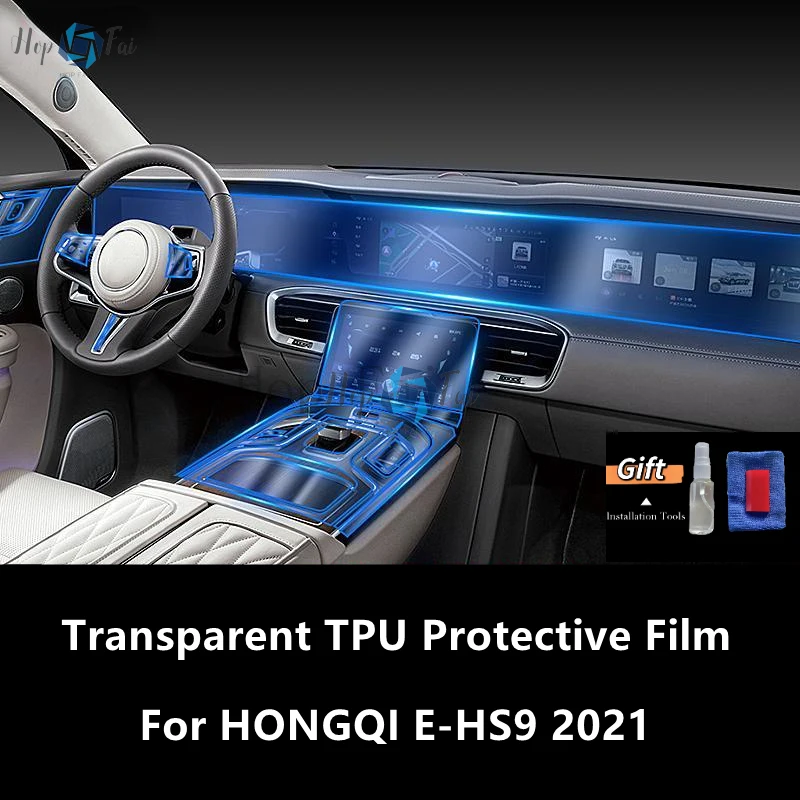 

Для HONGQI E-HS9 2021 Автомобильная внутренняя центральная консоль прозрачная фотопленка с защитой от царапин аксессуары для ремонта