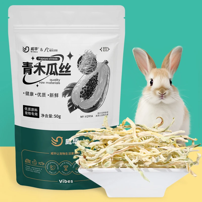 50g de papaya para mascotas, acondicionador del estómago para ayudar a la defecar, semilla de conejo, melón de madera, Chinchillas secas, conejillo de indias, hámster, juguete molar 6