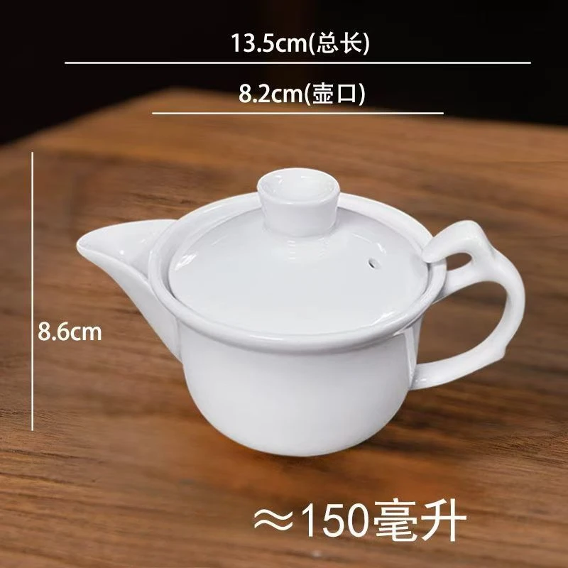 Chinese High Grade Porcelain Teapots, Minimalist Solid Color Ceramic, Kung Fu Ceramic Household, Handmade, 150ml Single Pot, 1Pc