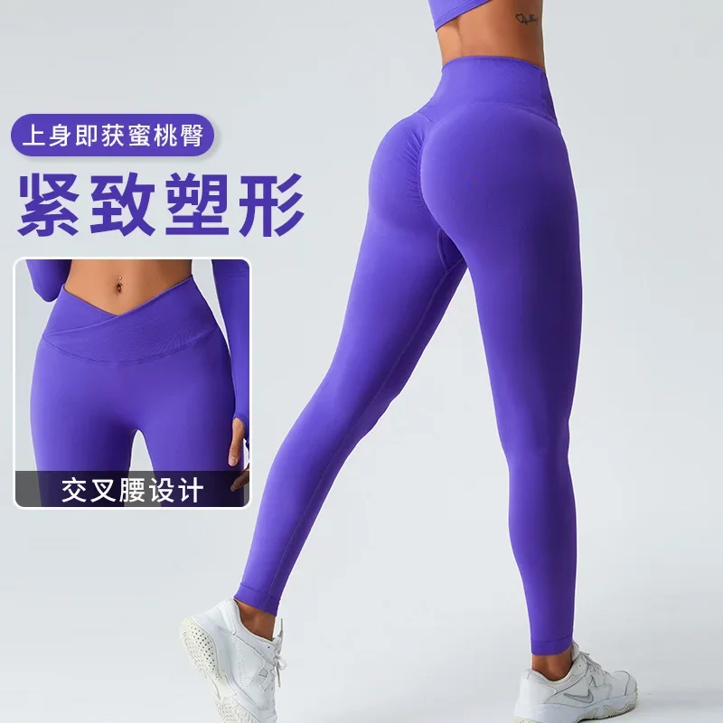 

Бесшовные облегающие штаны для йоги с высокой талией, персиковые облегающие брюки для бега, быстросохнущие дышащие женские брюки для фитнеса