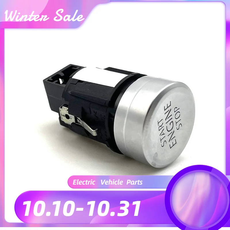 Рисунок 3 - Автомобильный бесключевой доступ