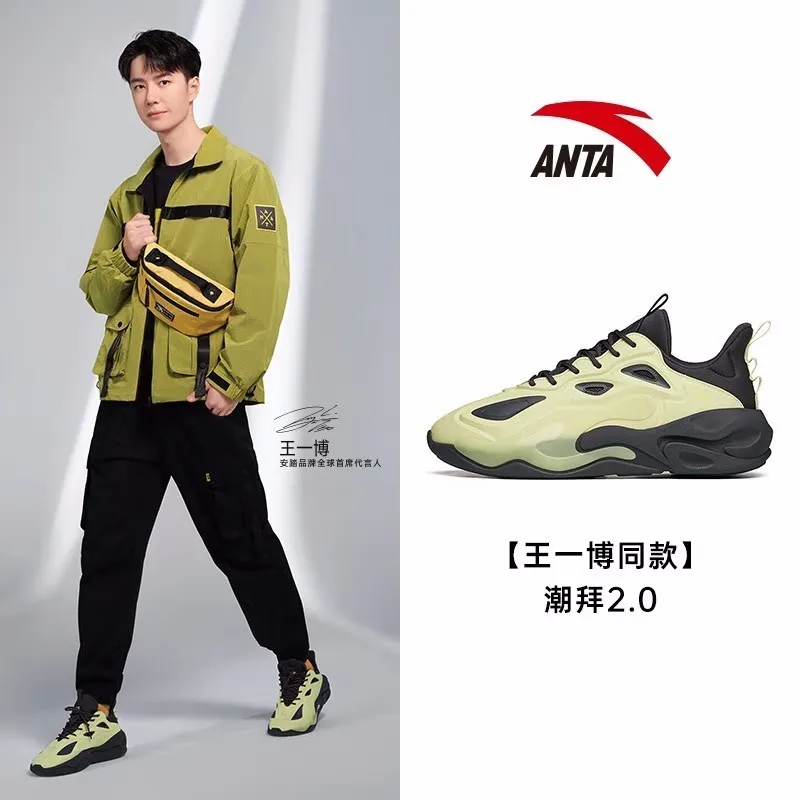 

Wang Yibo Same style Chaobai 3.0 Anta Men's Shoes 2023 Summer New Leisure Sports Shoes Men's Daddy Shoes