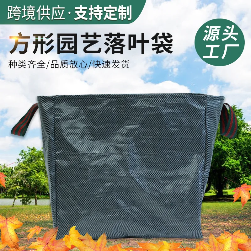 

Вместительный утолщенный мешок для мусора, мешок для хранения листьев, квадратный пакет для компостирования, мешок для мусора