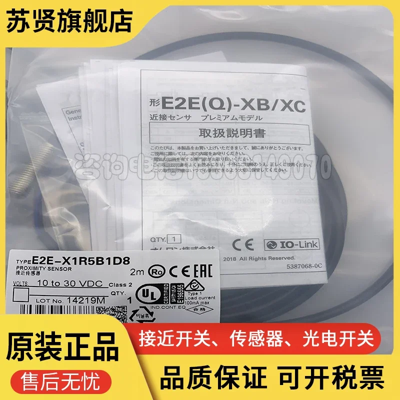 Рисунок 3 - Фотообои новые и оригинальные