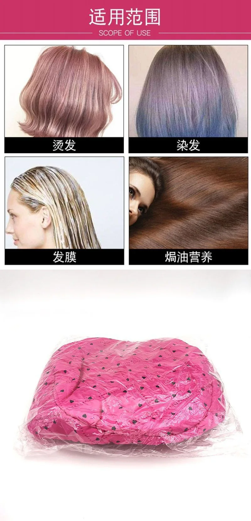 Dye electric heating hat barbershop hair supplies Electric heating oil treatment hat perm hair treatment tools
