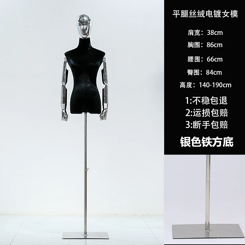 Female Bust Iron Mannequins Frame with Galvanized Head and Hand Clothing  Mannequin Props High-end Dress Form Window Display Rack - AliExpress