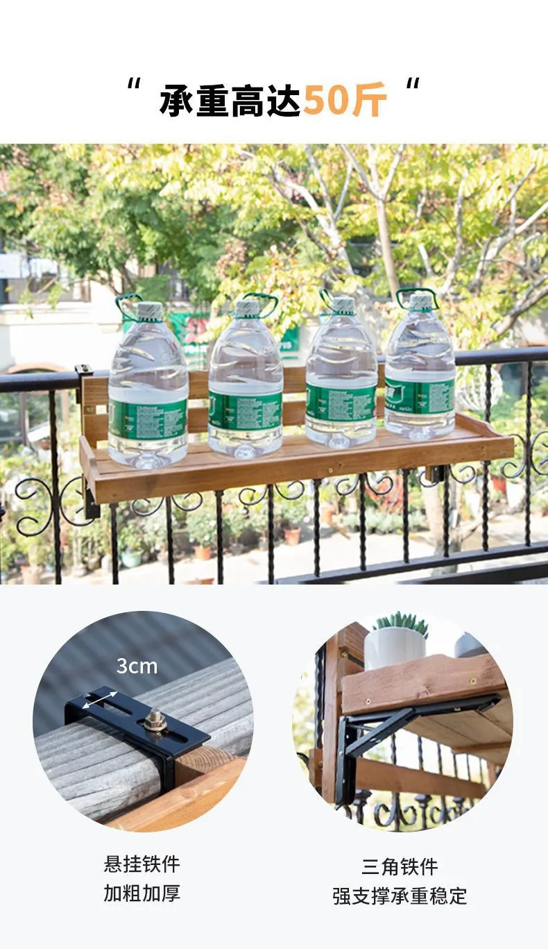 Flower Stand Balcony Guardrail Creative Leisure Small Bar Table Solid Wood Apartment Foldable Home Guardrail Hanging Bar Table