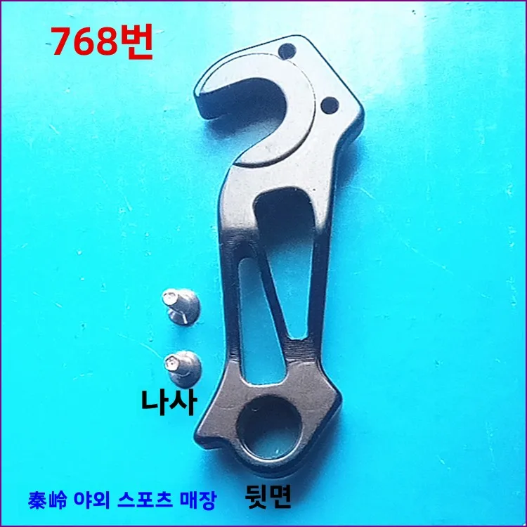 로드 바이크 리어 디레일러 행어 어댑터 DIY 애프터마켓 부품 (ADV TCR FF Propel Lapo 다이렉트 마운트 리어 드롭 아웃 훅용)