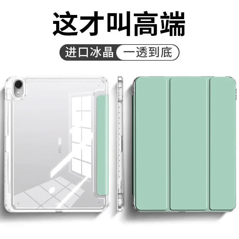 Premium HD Protective Case with Pen Stand Holder