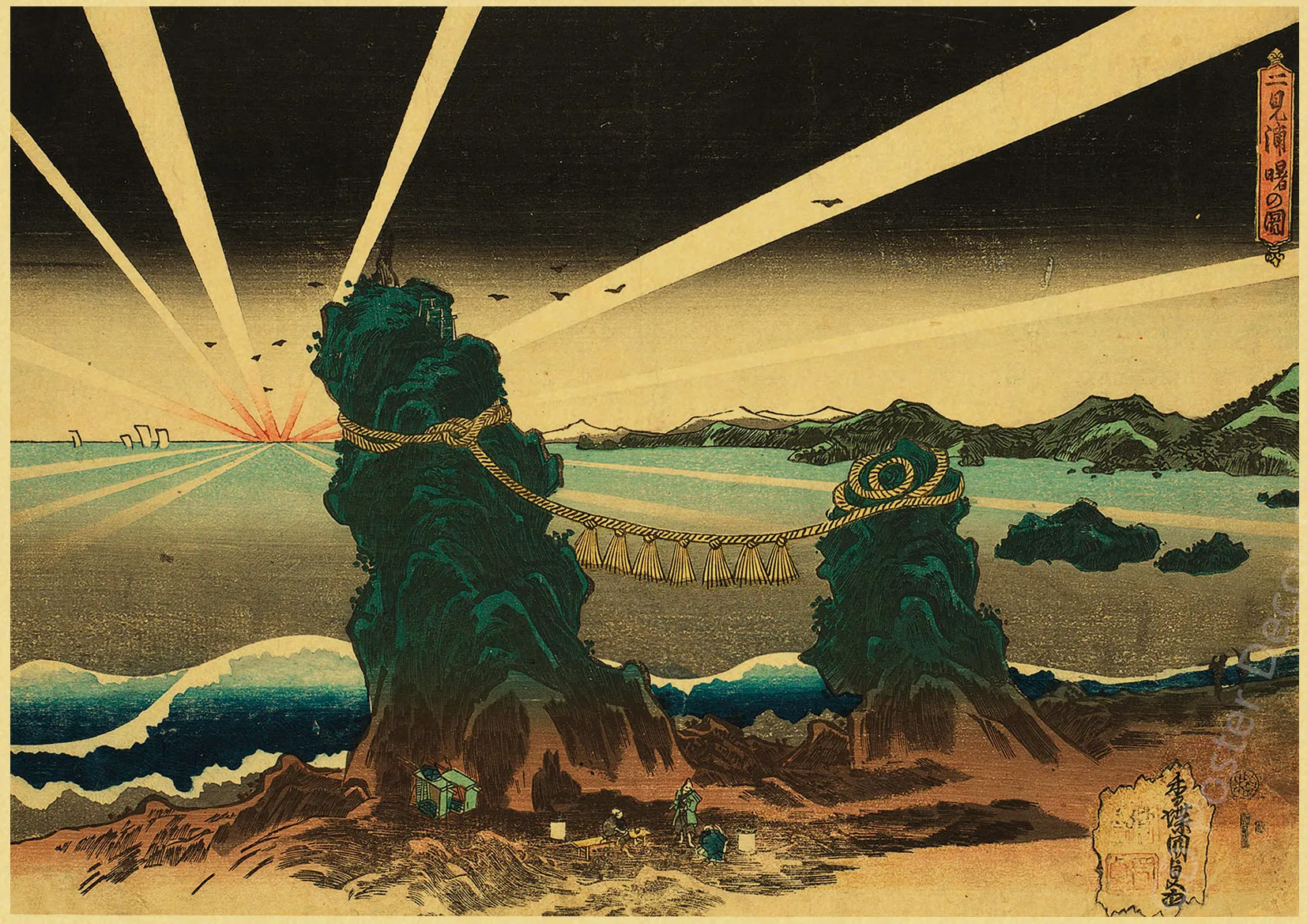 Japanese Landscape Series Retro Poster Kraft Paper Prints Posters Vintage Home Room Bar Cafe Decor Aesthetic Art Wall Paintings Peckshirt