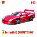 1-43 FERRARI F40