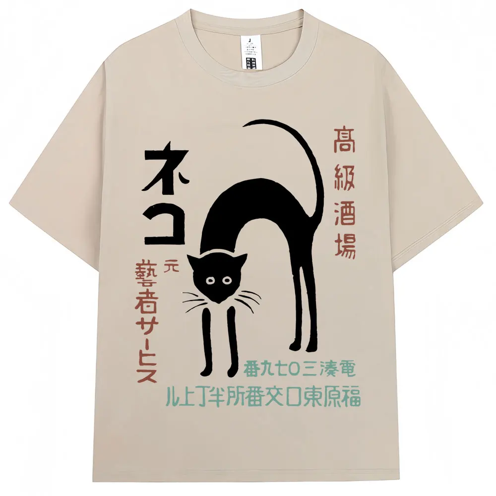 Vintage Japanese Hokkaido Wave Oversized Cotton Tee - Unisex Harajuku Fashion Summer T-Shirt