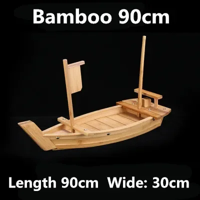 Bamboo 90cm