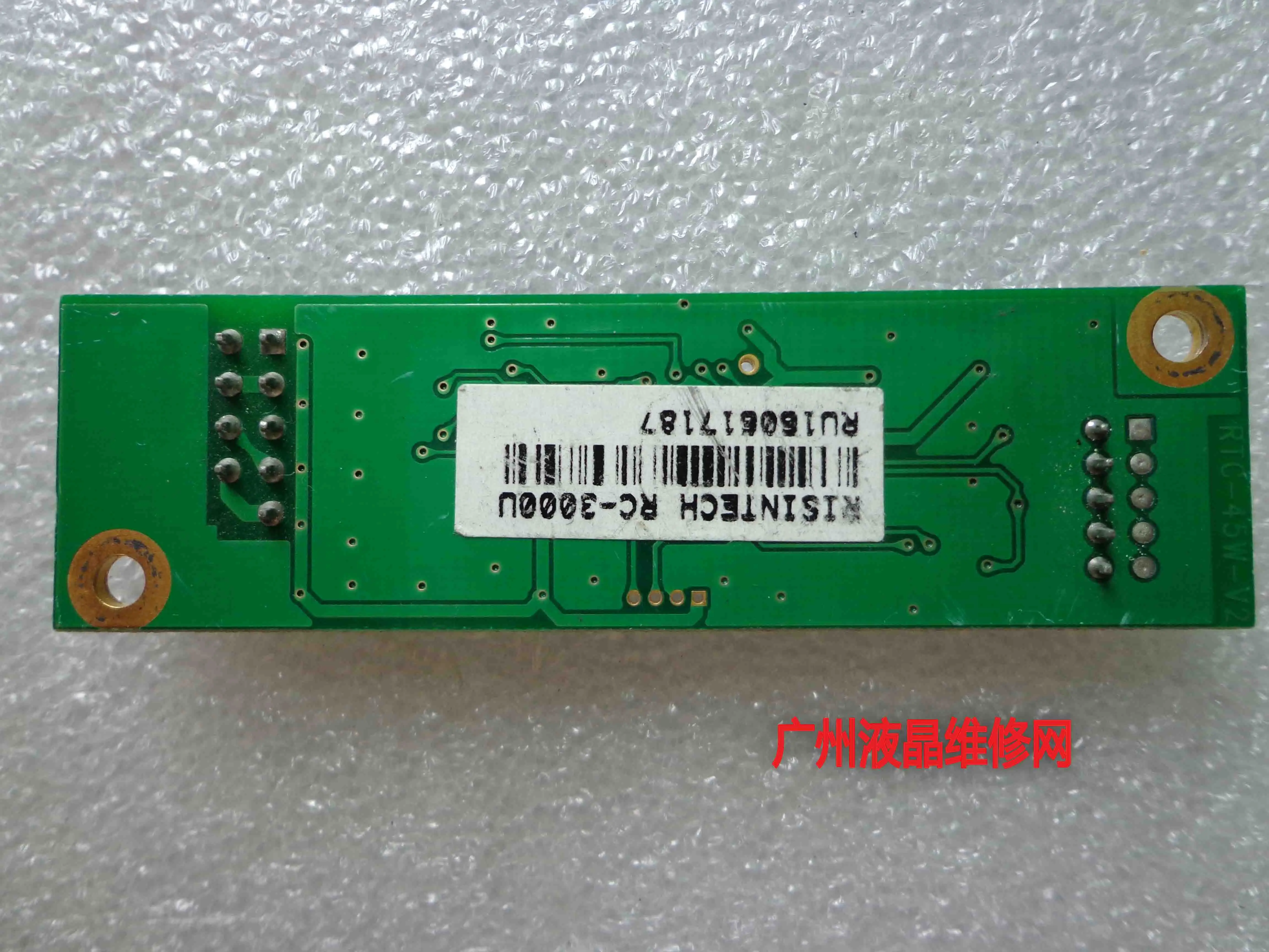 터치 디스플레이 RTC-45W-V2 터치 컨트롤러, RTC-45W-U2 컨트롤 카드, 터치 패드