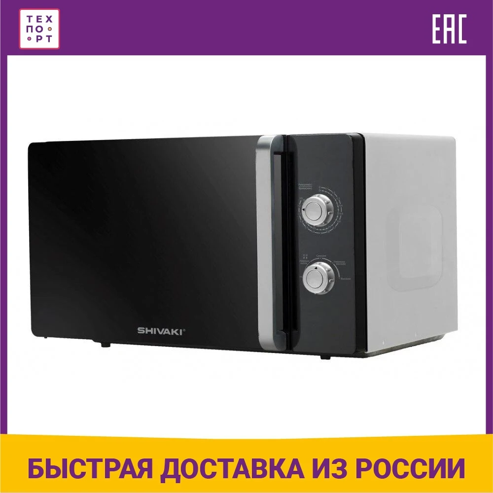 SHIVAKI SMW2024MG microwave oven Household appliances for kitchen home Ovens Cooking Appliance | Бытовая техника