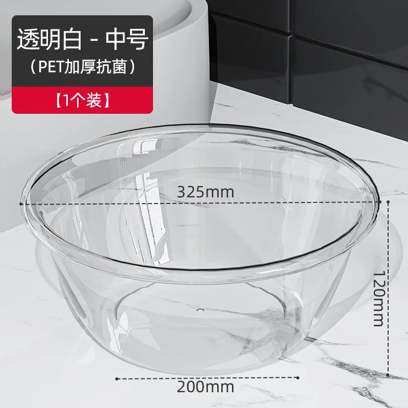 1PCS Transparent and Thickened Washbasin Household Daily Necessities Durable Smooth and Sturdy Washbasin Dorm Room Essentials