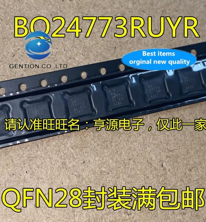bq7342
