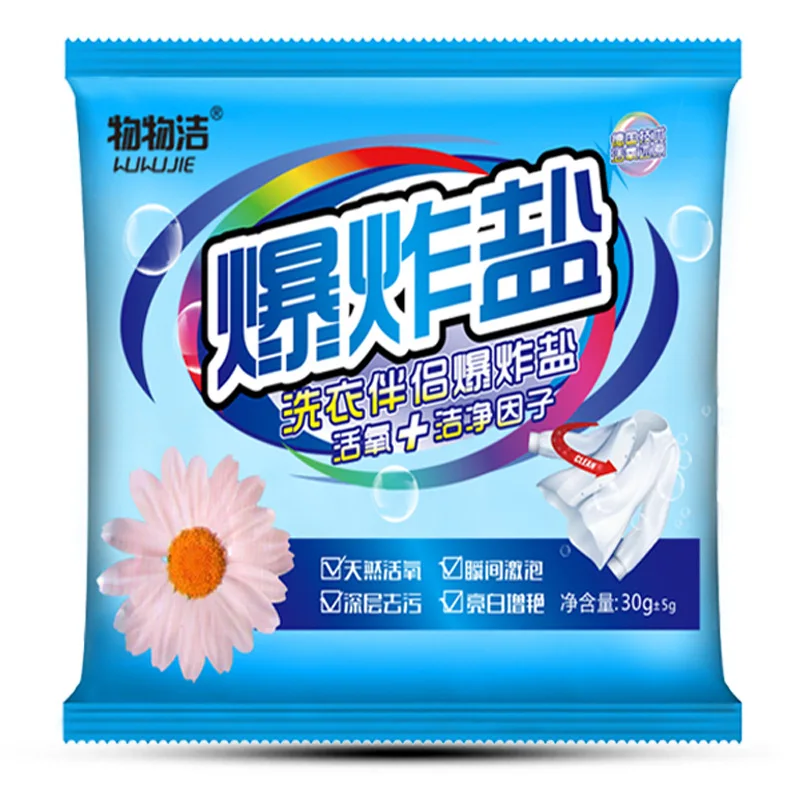 White Chrysanthemum Explosion Salt To Yellow Stains Whitening Color Clothes Bleach Powder Washing Powder