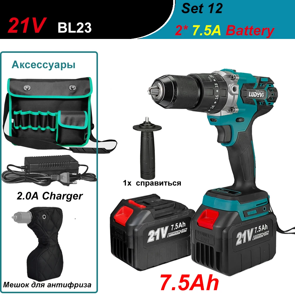 21V шуруповерт бесщеточный 120N.M шуруповерт для ледобура 20+3 ...