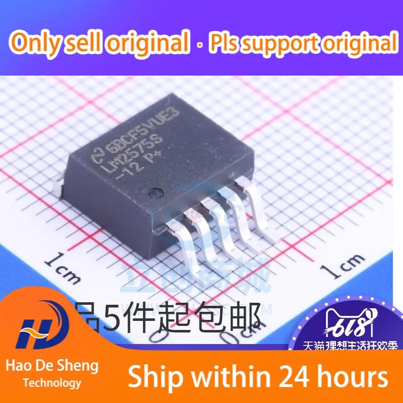 LM2575S 12 LM2575SX 12V TO263 5, 오리지널 재고 보조베터리, 로트당 10 개| | - AliExpress