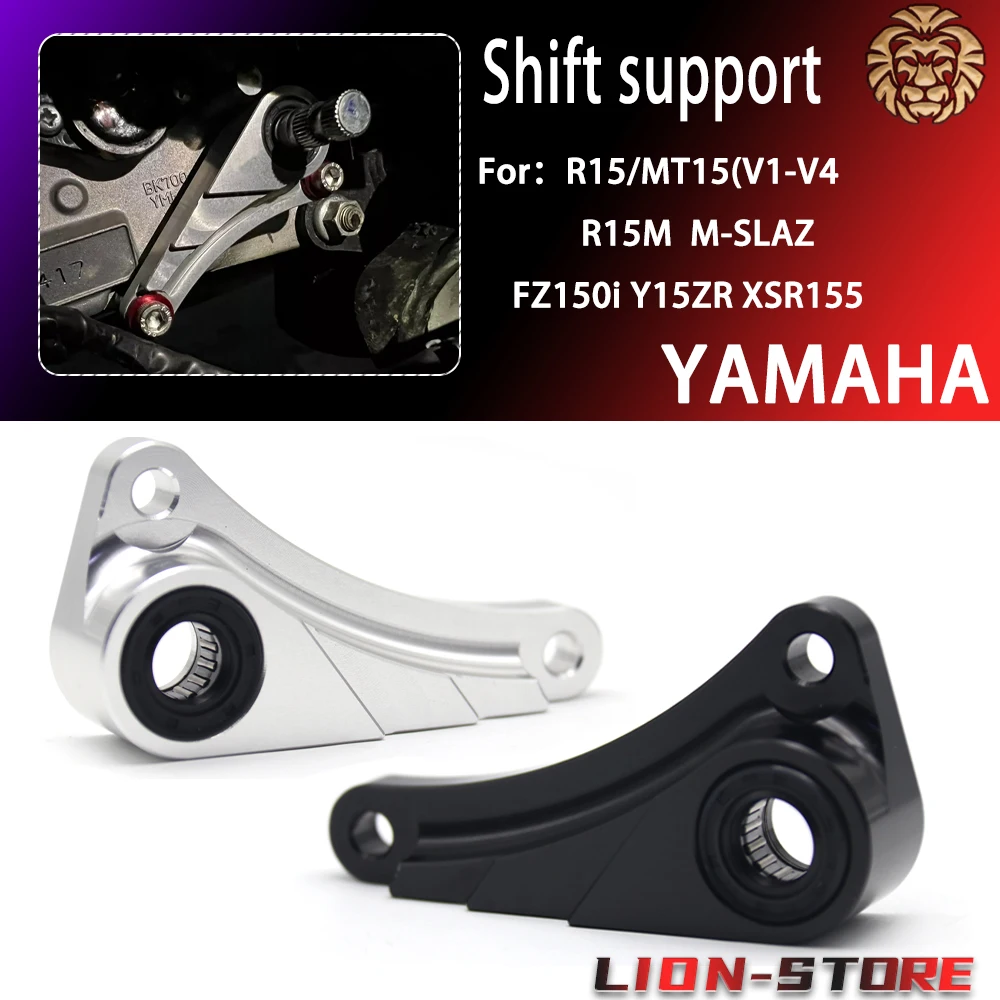 

Shift bracket for YAMAHA R15M R15 MT15 V1 V2 V3 V4 MT15 FZ150i FZ 150 i Y15ZR Y15 ZR motorcycle accessories