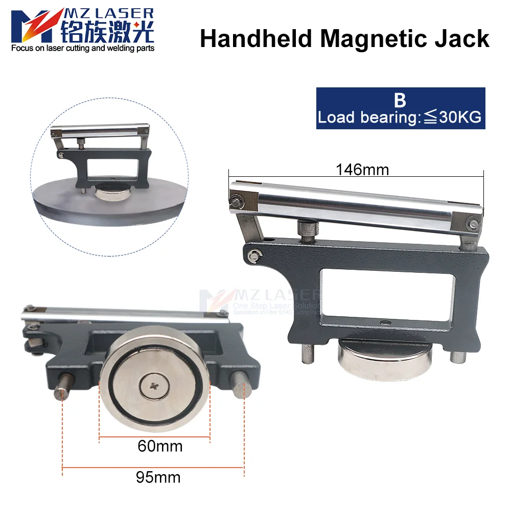 Handheld Magnetic Jack Powerful Magnet Portable Steel Transporter Laser Cutting Machine Head magnetic jack